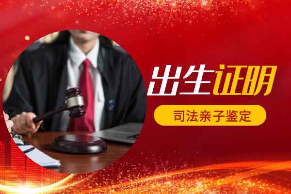 长沙无创孕期亲子鉴定