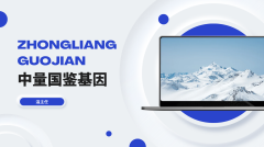 长沙推荐!正规个人隐私亲子鉴定中心机