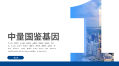 湖南长沙司法DNA亲子鉴定中心机构地址（