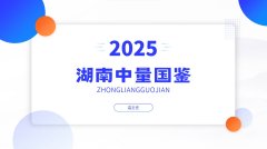 湖南长沙市哪里可以做司法亲子鉴定(附