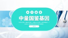 <b>湖南长沙本地合法亲子鉴定中心机构办理</b>