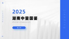 <b>办理步骤!长沙市司法亲子鉴定的正规机</b>