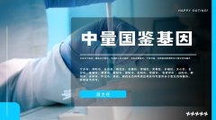 8月新推!必看长沙新发布司法亲子鉴定鉴