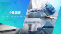 <b>宝妈知识!长沙市怀孕如何办理亲子鉴定</b>