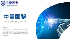 长沙中量国鉴亲子鉴定：地铁直达 + 多区域服务，从咨询到出报告一站式搞定