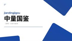 <b>长沙无创DNA亲子鉴定中心机构地址大全（</b>