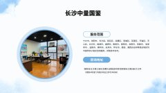 <b>长沙9家正规亲子鉴定中心汇总（附2025年</b>