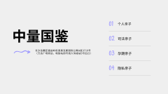 <b>长沙市7家可以做亲子鉴定的机构地址（附</b>