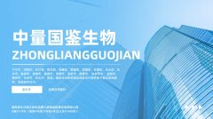 <b>湖南长沙办理亲子鉴定的机构地址（附机</b>