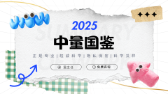 <b>有效!长沙市可以做亲子鉴定的7家正规机</b>