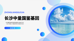 <b>攻略!长沙司法亲子鉴定收费明细汇总(附</b>