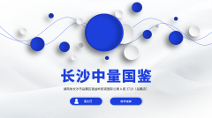 <b>长沙全亲子鉴定汇总中心大全（附2025鉴定</b>