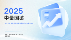 <b>指引！长沙地区可做亲子鉴定的机构地址</b>