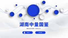 <b>隐私流程！长沙能做亲子鉴定的机构地址</b>