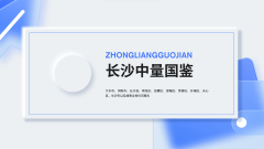 <b>精选！长沙全市9家可以做亲子鉴定的机构</b>