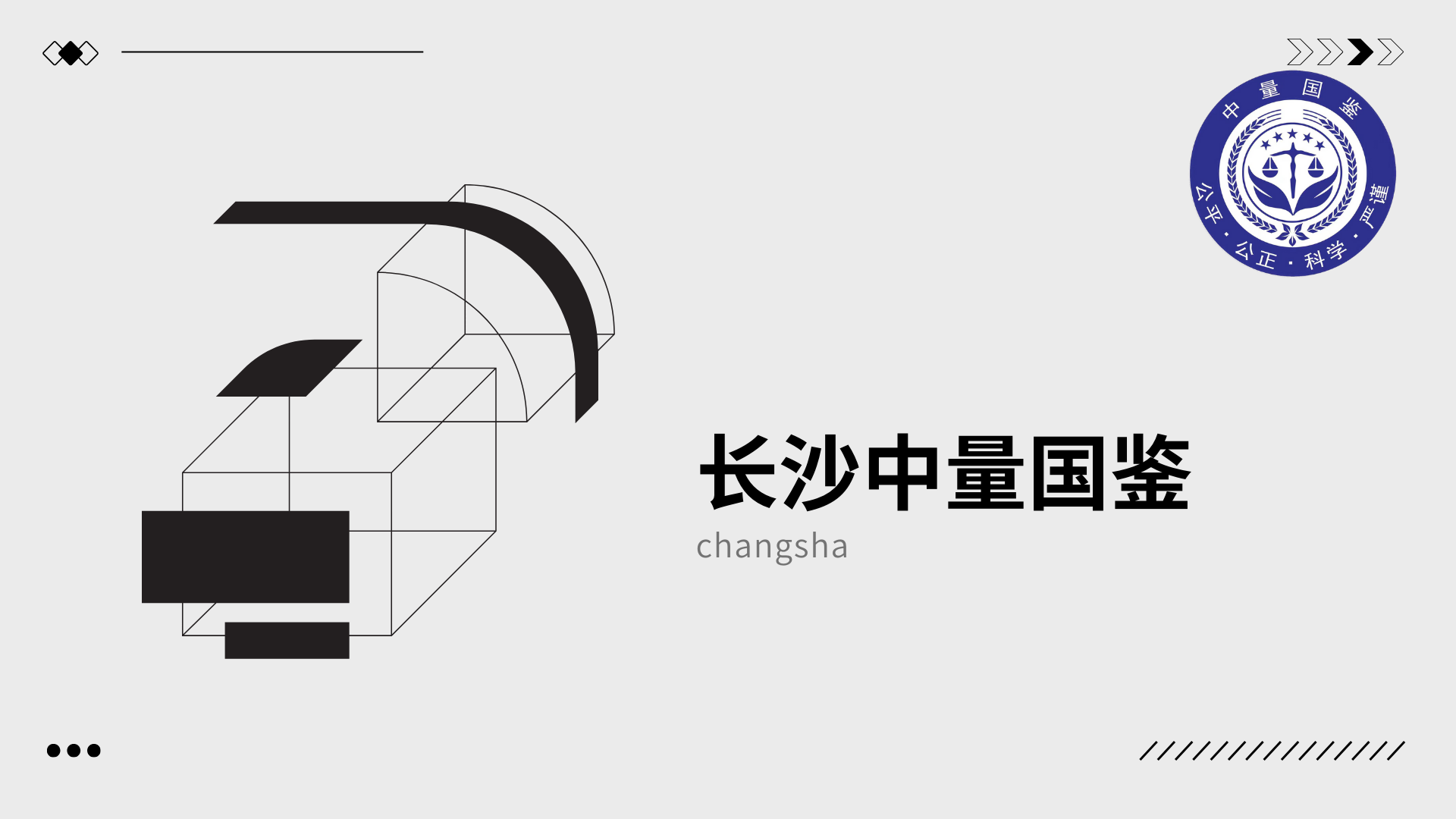 长沙个人亲子鉴定,长沙个人亲子鉴定机构,长沙个人亲子鉴定中心 长沙个人亲子鉴定,长沙个人亲子鉴定机构,长沙个人亲子鉴定中心