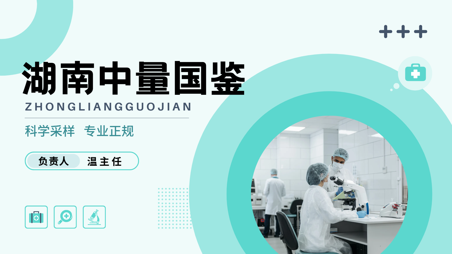 怀化落户亲子鉴定,怀化落户亲子鉴定机构,怀化落户亲子鉴定中心 怀化落户亲子鉴定,怀化落户亲子鉴定机构,怀化落户亲子鉴定中心