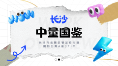 细看!长沙正规个人亲子鉴定合集(2026年适用)