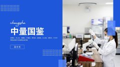 准报告！长沙专业9所亲子鉴定医院详细汇总（附2026名单）