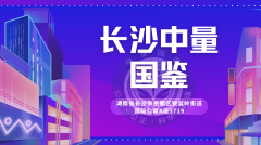 细看!长沙正规个人亲子鉴定合集(2026年适用)