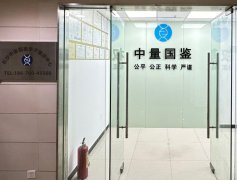 长沙市正规亲子鉴定机构整理合集10家（附2026年地址列表）