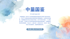 常德正规亲子鉴定机构速查（附2026年鉴定合集）