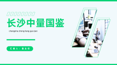 湖南长沙简单的亲子鉴定方法科普