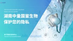 细看!永州正规隐私亲子鉴定合集(2026年适用)