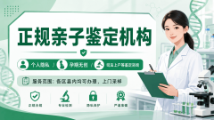 浏阳落户亲子鉴定信息汇总(附2026年流程指南)
