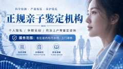 清楚透明!长沙天心产前孕期亲子鉴定汇总(附2026年8月更新)