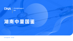 浏阳隐私亲子鉴定采样服务点整合(附2026年8月鉴定汇总)