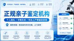 长沙隐私亲子鉴定机构整合(附2026年8月鉴定汇总)