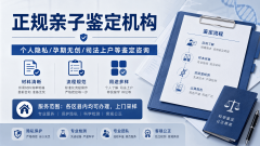 重点！望城专业亲子鉴定机构一览（附2026年地址汇总）