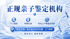 长沙可进行隐私亲子鉴定的机构盘点（附2026鉴定汇总）
