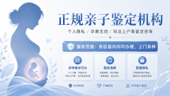爆料！浏阳超全胎儿亲子鉴定一览（附2026鉴定指南）