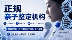整理：长沙市个人亲子鉴定汇总大全(附2026更新)