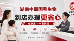注意！长沙司法亲子鉴定汇总大全(附2026年9月更新)