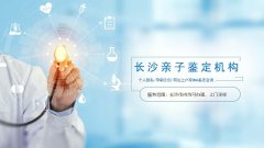 长沙10家靠谱医院汇总(附2026名单/地址)